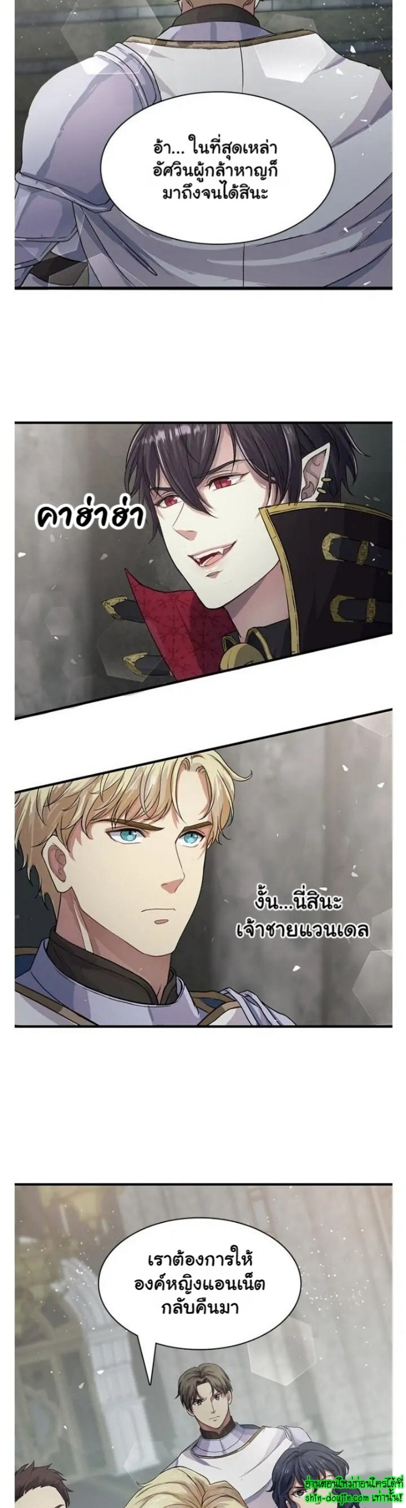 Hero Vs. Villain EP 4